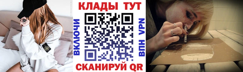 Наркота Фрязино АМФЕТАМИН  ГАШИШ  Марихуана  СК 