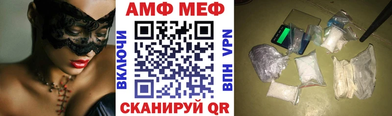 Amphetamine 97% Фрязино