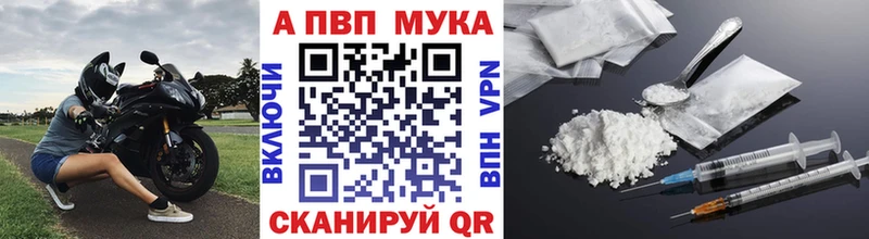 A PVP крисы CK kraken ТОР Фрязино