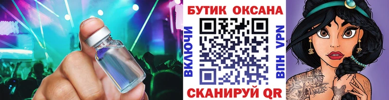 Бутират бутандиол  где можно купить   гидра ССЫЛКА  Фрязино 