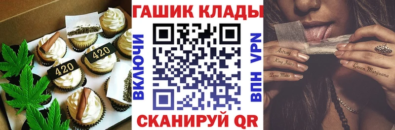 Cannafood конопля  Фрязино 