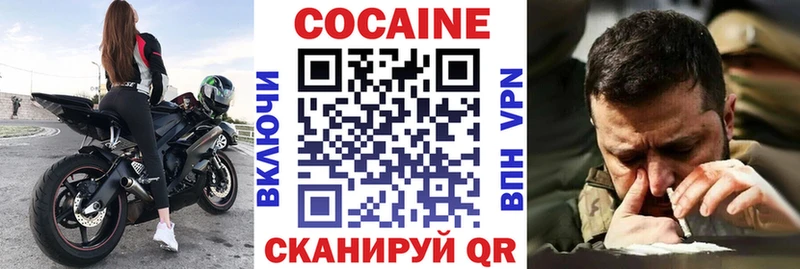 КОКАИН Колумбийский  что такое наркотик  Фрязино 