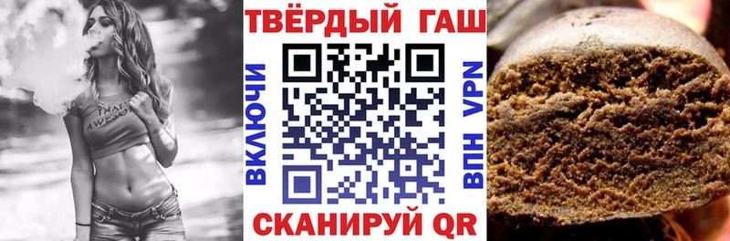 площадка состав  Фрязино  ГАШИШ VHQ  купить наркотик 