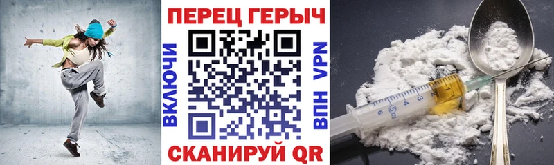 купить наркоту  Фрязино  Героин белый 