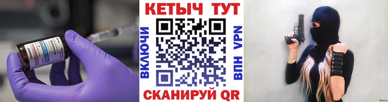 Кетамин ketamine  где найти наркотики  Фрязино 