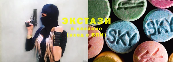 COCAINE Абаза