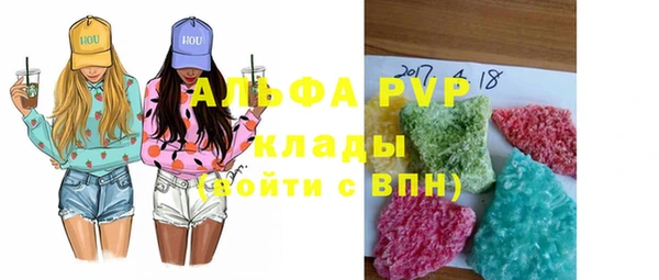метадон Абинск