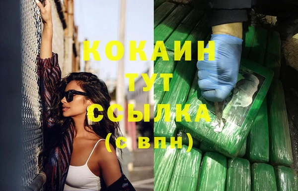 метадон Абинск
