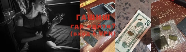 герыч Абдулино
