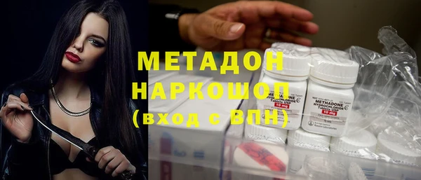 метадон Абинск
