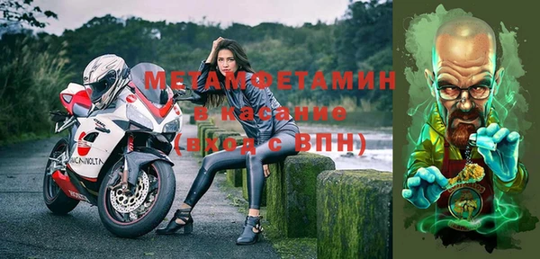 COCAINE Абаза
