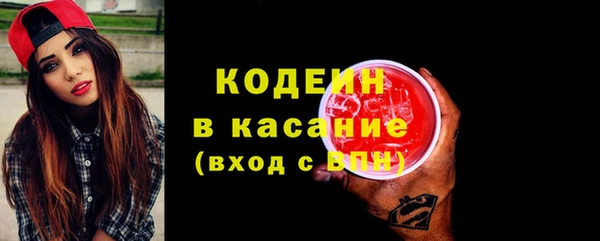 COCAINE Абаза