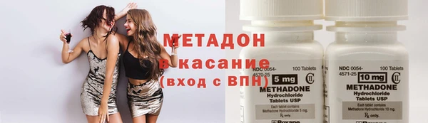 герыч Абдулино