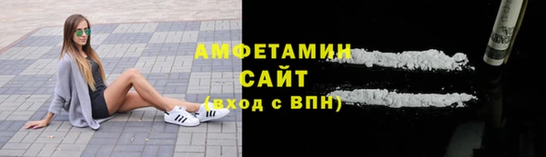 COCAINE Абаза