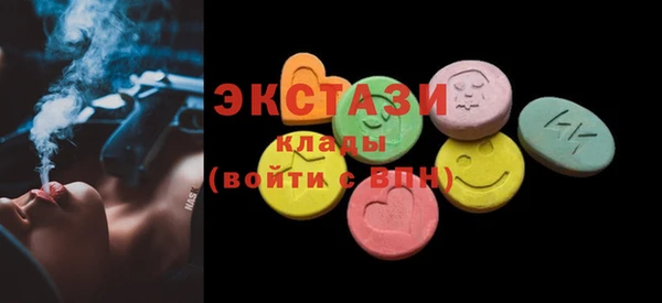 COCAINE Абаза