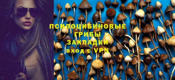 MESCALINE Алексеевка