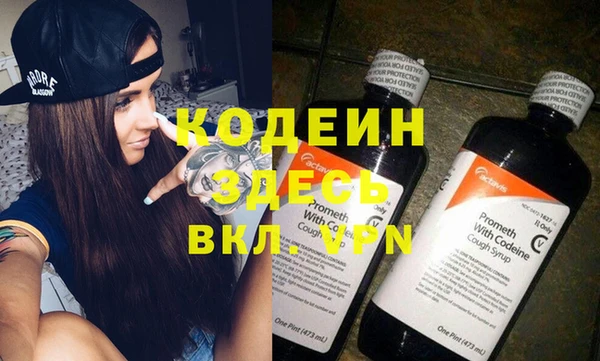 MESCALINE Алексеевка
