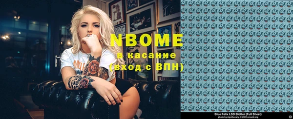 COCAINE Абаза