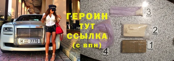 COCAINE Абаза