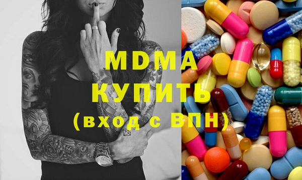 герыч Абдулино