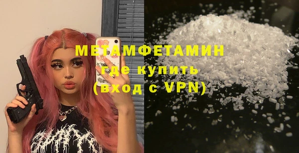 COCAINE Абаза