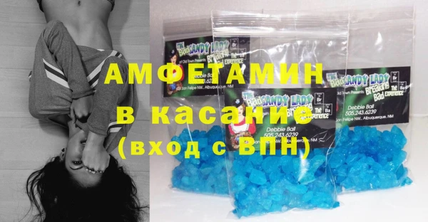 метадон Абинск
