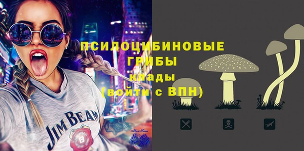 герыч Абдулино
