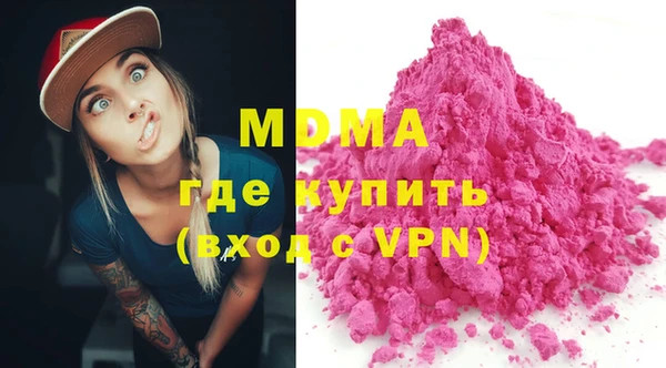 COCAINE Абаза