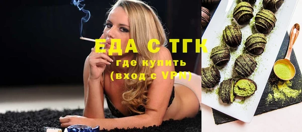 мефедрон VHQ Алексин