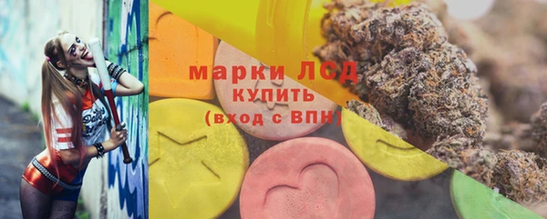 мефедрон VHQ Алексин