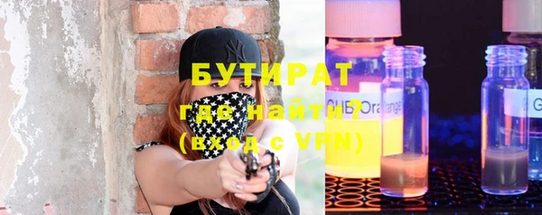 герыч Абдулино