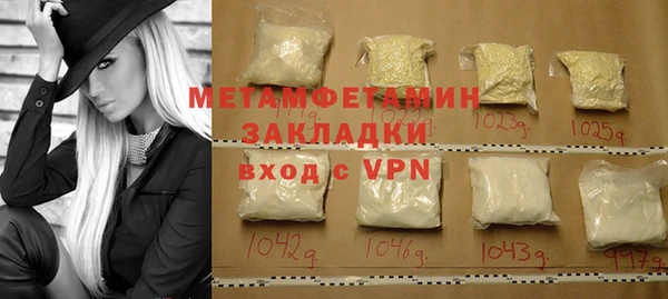 метадон Абинск