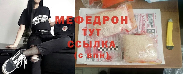 COCAINE Абаза
