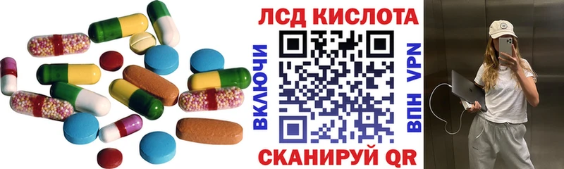 LSD-25 экстази кислота  Фрязино 