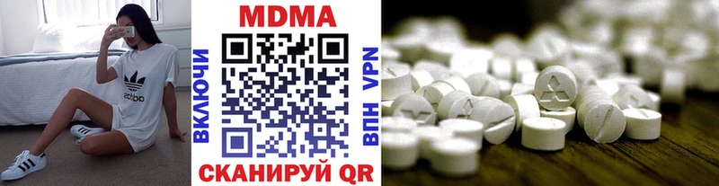 наркотики  нарко площадка наркотические препараты  MDMA молли  Фрязино 