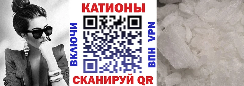 Меф 4 MMC  Фрязино 