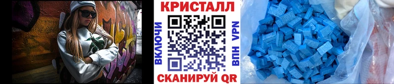 Первитин кристалл  Фрязино 