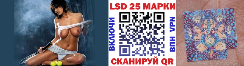 купить наркотики цена  Фрязино  Марки 25I-NBOMe 1500мкг 